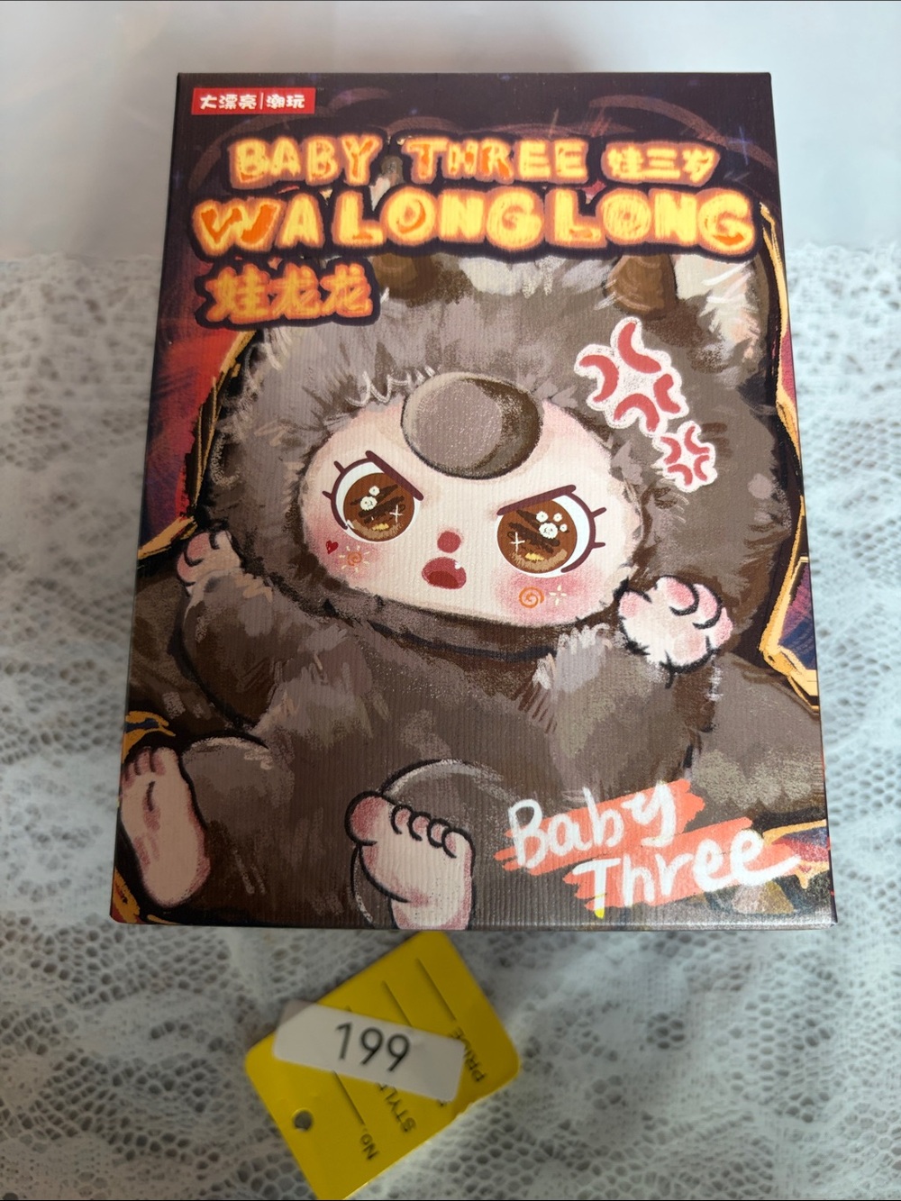 199, Baby Three Wa Long Plush Blind Box form Cureplaneta